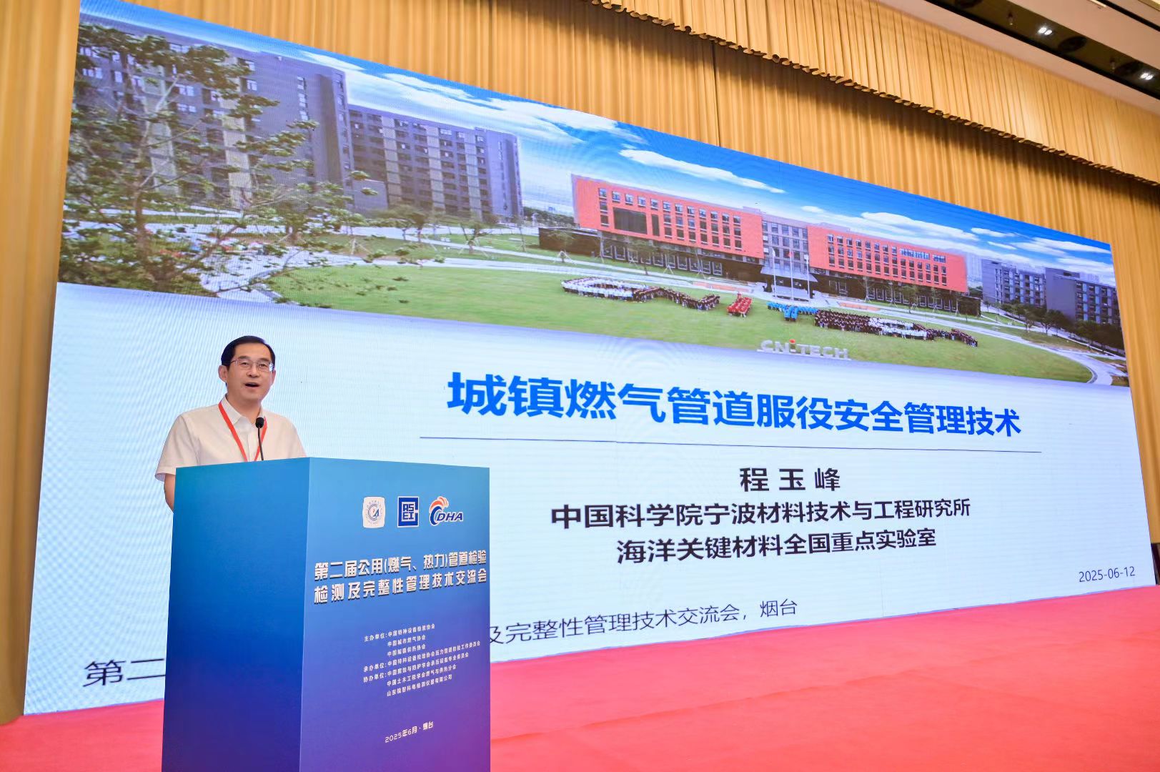 微信圖片_20250614091023