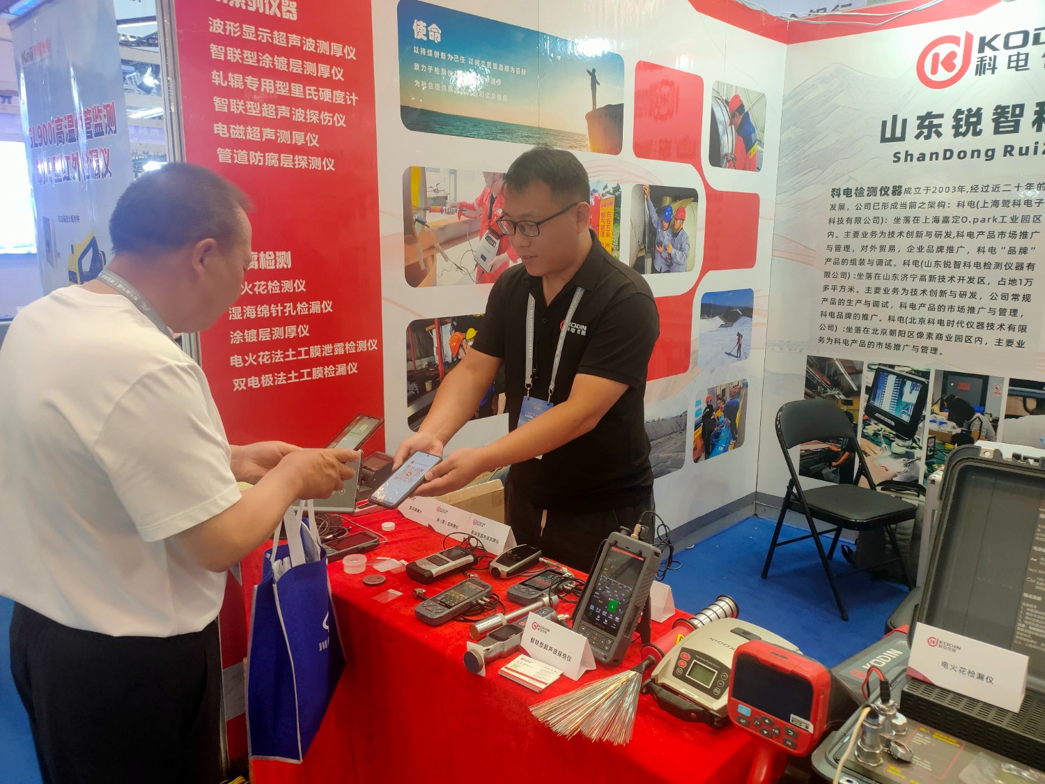 微信圖片_2025-08-18_154048_384