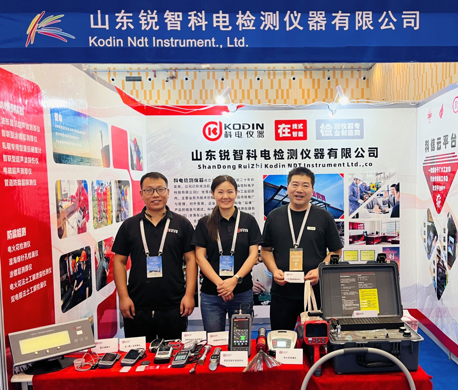 微信圖片_2025-08-18_154029_933