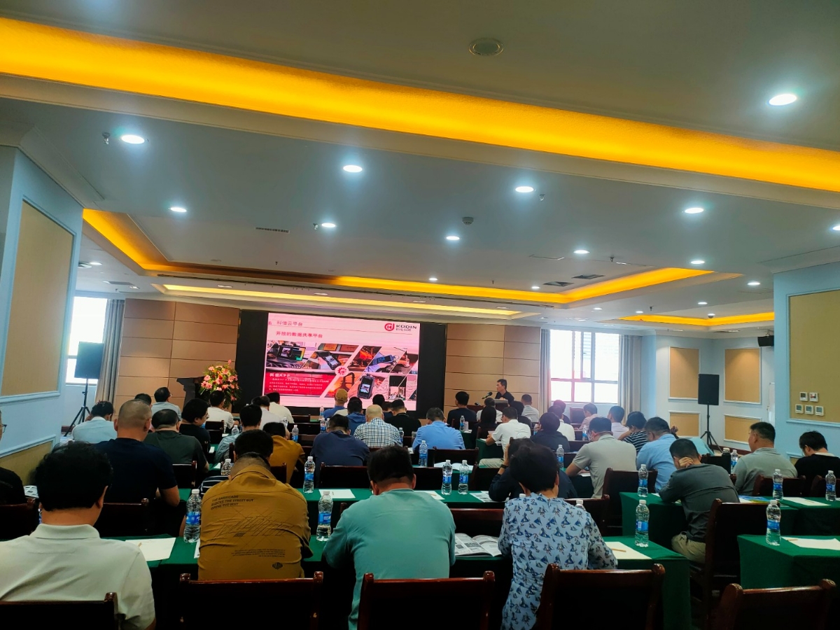 滬蒙共探檢測技術前沿！科電儀器受邀出席內蒙古包頭工程檢測交流會